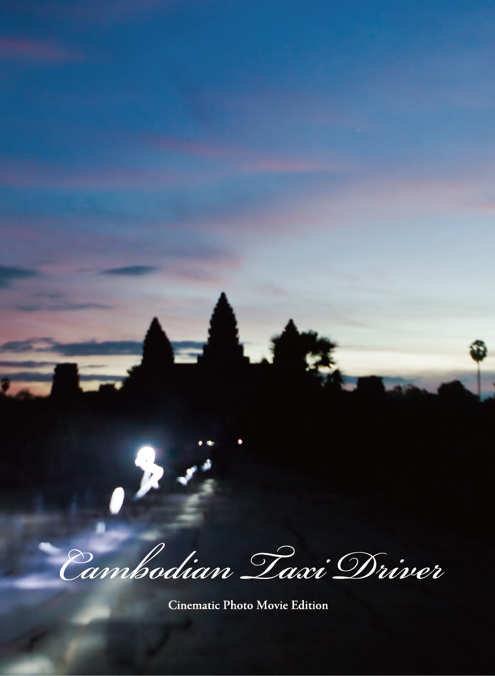 Cambodian Taxi Driver DVD